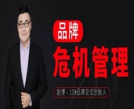 危机 ▎那些懂得处理危机的企业，正在不断发展