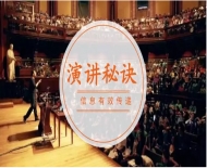 懂演讲VS不懂演讲，年薪能相差100万＋？