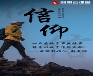 创骐云课堂审时度势、与时俱进，“课题研究中心”应运而生，助力产教融合