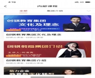 集团商学院全生态赋能，助力企业搭建中下游团队内训体系